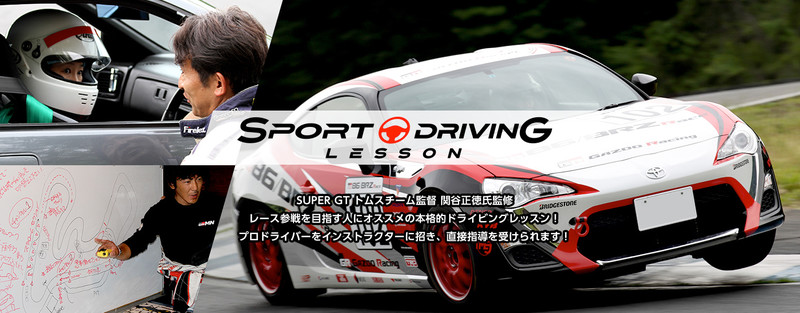 女力當道 《Toyota Gazoo Racing》開設女性官網主題專頁 女力當道 《Toyota Gazoo Racing》開設女性官網主題專頁