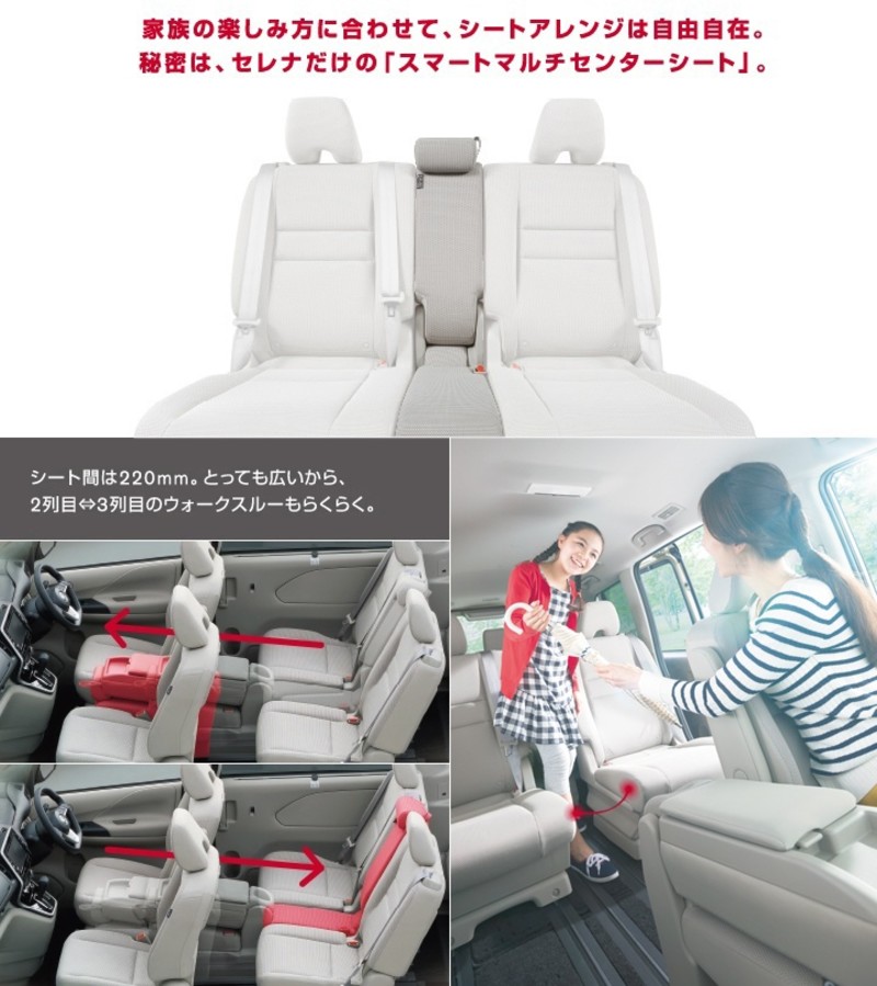 新一代《Nissan Serena》日本正式發表 Autech 30週年紀念特式車同步開賣 新一代《Nissan Serena》日本正式發表 Autech 30週年紀念特式車同步開賣