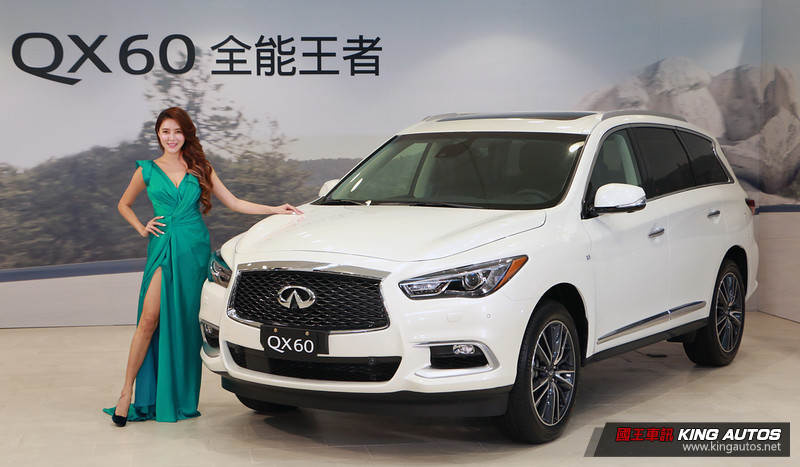 瞄準7人座LSUV銷售王座 《Infiniti QX60》小改款239萬元起發表上市 瞄準7人座LSUV銷售王座 《Infiniti QX60》小改款239萬元起發表上市