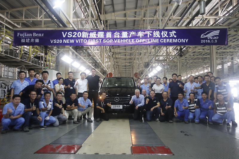 強國人也愛這味 賓士《Mercedes-Benz Vito》中國國產化車系正式發表 強國人也愛這味 賓士《Mercedes-Benz Vito》中國國產化車系正式發表