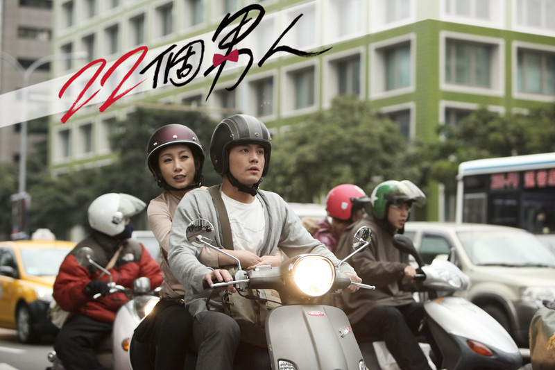 重溫經典畫面 《PGO J-bubu╳22個男人》潮流登場 重溫經典畫面 《PGO J-bubu╳22個男人》潮流登場