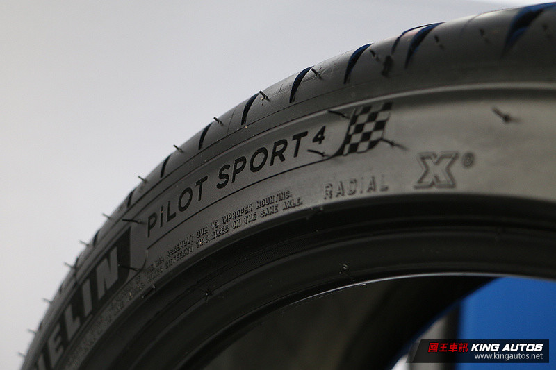 全面進化更享極致駕馭樂趣 米其林《Michelin》新世代高性能胎款《Pilot Sport 4》在臺發表 全面進化更享極致駕馭樂趣 米其林《Michelin》新世代高性能胎款《Pilot Sport 4》在臺發表