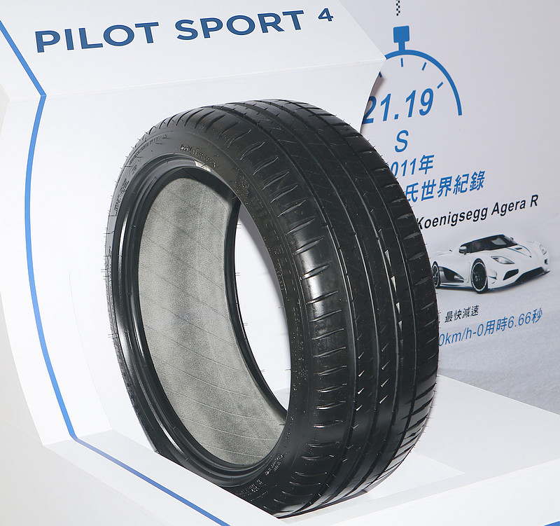 濕地性能更強化 駕馭樂趣再提升─米其林性能胎款《Michelin Pilot Sport 4》體驗 濕地性能更強化 駕馭樂趣再提升─米其林性能胎款《Michelin Pilot Sport 4》體驗