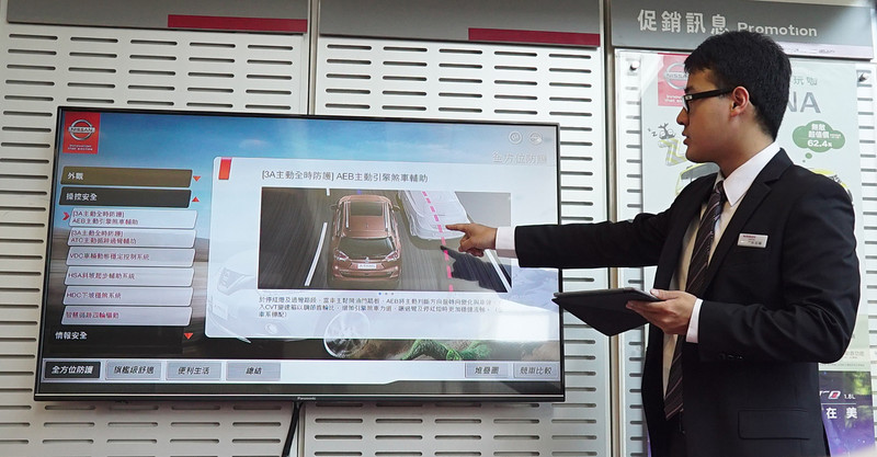 8萬元好禮免費送 《Nissan》厚塞禮Part2優惠措施開跑 8萬元好禮免費送 《Nissan》厚塞禮Part2優惠措施開跑