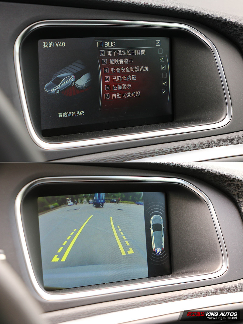 安全毋庸置疑─《Volvo V40 T3安全旗艦版》試駕報導 安全毋庸置疑─《Volvo V40 T3安全旗艦版》試駕報導