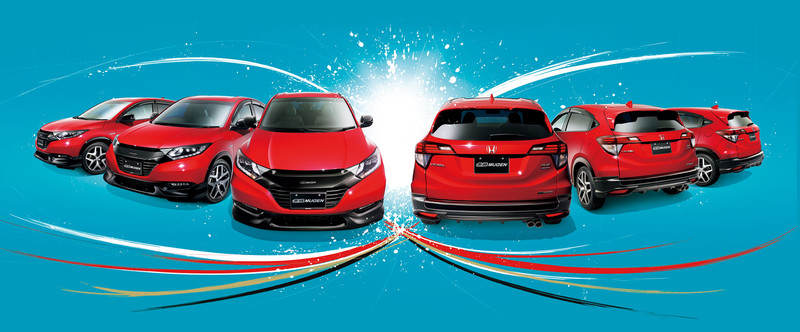 邁向熱血的第一步 Mugen再度發表《Honda HR-V / Vezel》專用無限套件 邁向熱血的第一步 Mugen再度發表《Honda HR-V / Vezel》專用無限套件