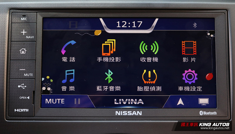 配備升級不加價 《Nissan Livina》旗艦版增列智慧影音整合系統 配備升級不加價 《Nissan Livina》旗艦版增列智慧影音整合系統
