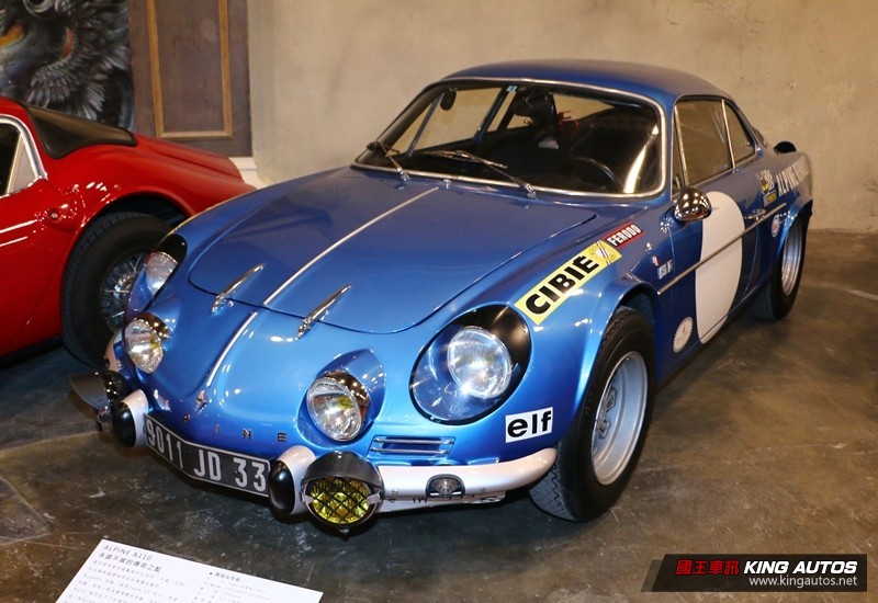 一次看完30輛經典古董車 《2016 Rally Nippon古董經典車特展》華山登場 一次看完30輛經典古董車 《2016 Rally Nippon古董經典車特展》華山登場