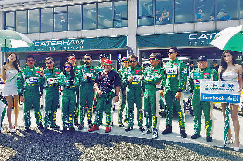 2016年度《Caterham 7 R300》統規賽閉幕戰精采落幕 黃于晏強勢奪下年度冠軍 2016年度《Caterham 7 R300》統規賽閉幕戰精采落幕 黃于晏強勢奪下年度冠軍