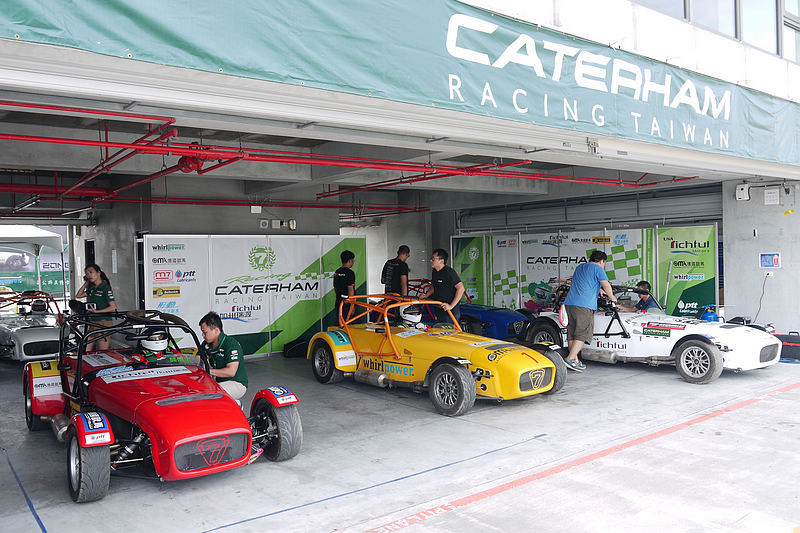 2016年度《Caterham 7 R300》統規賽閉幕戰精采落幕 黃于晏強勢奪下年度冠軍 2016年度《Caterham 7 R300》統規賽閉幕戰精采落幕 黃于晏強勢奪下年度冠軍