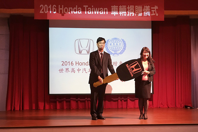 《Honda Taiwan》協助技職再造 擴大捐贈車款致力於專職人材育成 《Honda Taiwan》協助技職再造 擴大捐贈車款致力於專職人材育成
