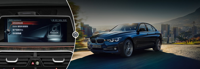 全車系60期零利率、限量加贈真皮旅行袋《BMW》榮耀創新專案本月加碼實施中 全車系60期零利率、限量加贈真皮旅行袋《BMW》榮耀創新專案本月加碼實施中