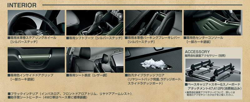 日本特仕《Suzuki Ignis F Limited》戶外活動更貼心 日本特仕《Suzuki Ignis F Limited》戶外活動更貼心