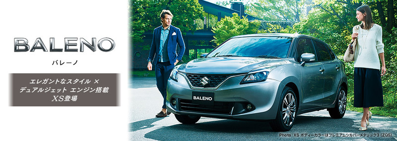 追加XS車型《Suzuki Baleno》中階新成員日本登場 追加XS車型《Suzuki Baleno》中階新成員日本登場