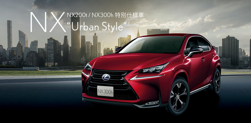 都會風《Lexus NX Urban Style》日本特仕新登場 都會風《Lexus NX Urban Style》日本特仕新登場