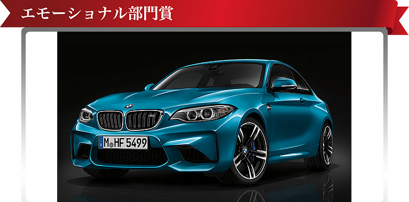 2016-17 JCOTY日本年度風雲車揭曉 新世代《Subaru Impreza》獲得殊榮 2016-17 JCOTY日本年度風雲車揭曉 新世代《Subaru Impreza》獲得殊榮