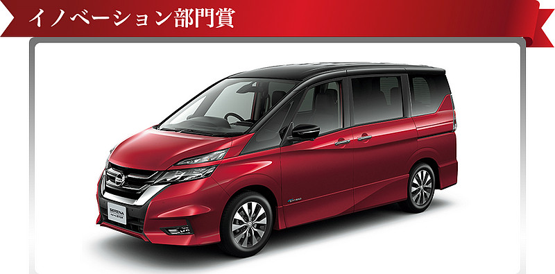 2016-17 JCOTY日本年度風雲車揭曉 新世代《Subaru Impreza》獲得殊榮 2016-17 JCOTY日本年度風雲車揭曉 新世代《Subaru Impreza》獲得殊榮