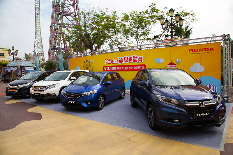 2016《Honda》夢想總動員活動 高雄義大場圓滿落幕 2016《Honda》夢想總動員活動 高雄義大場圓滿落幕