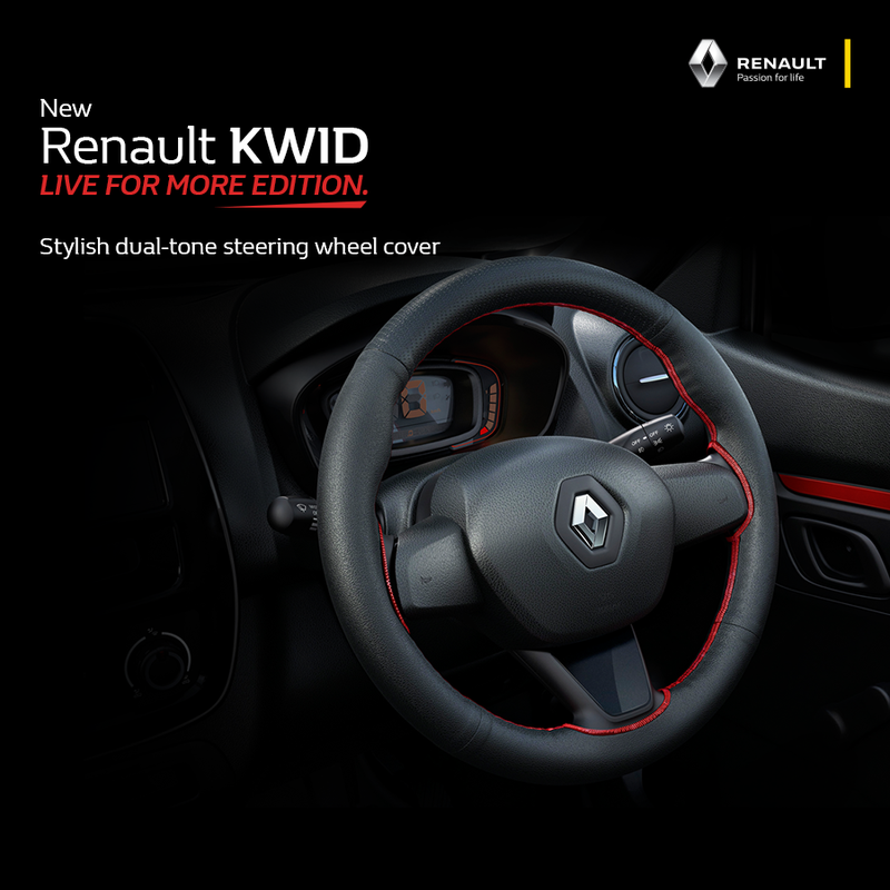 運動風《Renault Kwid Live For More Edition》印度市場發表 運動風《Renault Kwid Live For More Edition》印度市場發表