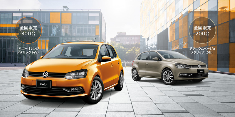 致敬經典《Volkswagen Polo Original》日本限量開賣 致敬經典《Volkswagen Polo Original》日本限量開賣