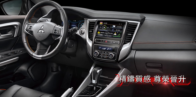 全車系確定標配ASC與TCL 《Mitsubishi Grand Lancer》預告影片曝光 全車系確定標配ASC與TCL 《Mitsubishi Grand Lancer》預告影片曝光