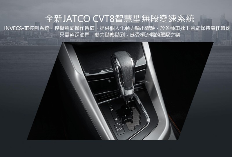 安全大幅升級《Mitsubishi Grand Lancer》預售價公布 67.9萬元正式開賣 安全大幅升級《Mitsubishi Grand Lancer》預售價公布 67.9萬元正式開賣