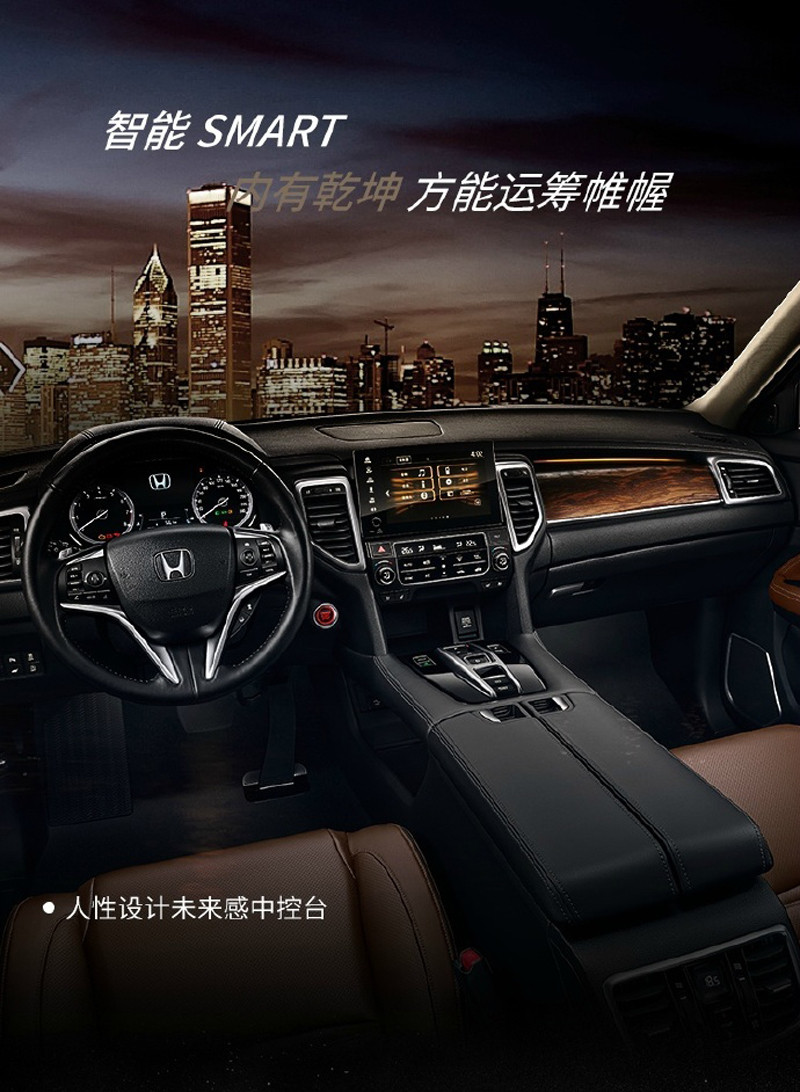 冠道雙生《Honda UR-V》東風本田預告2017年3月18日中國上市 冠道雙生《Honda UR-V》東風本田預告2017年3月18日中國上市