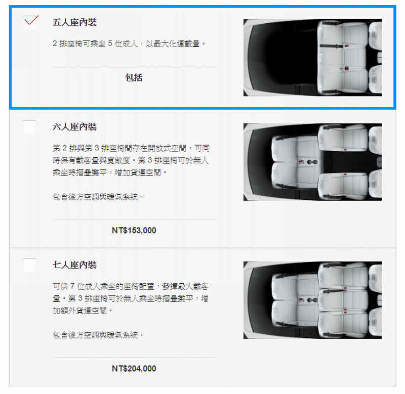 全球加速最快SUV 特斯拉《Tesla Model X》404.3萬起登臺發表 全球加速最快SUV 特斯拉《Tesla Model X》404.3萬起登臺發表