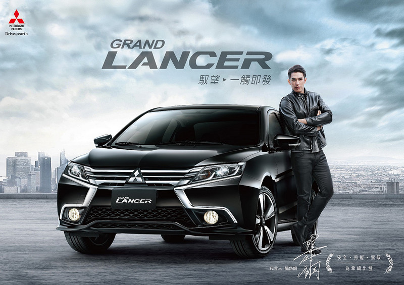 陽岱鋼微電影暖身 《Mitsubishi Grand Lancer》預告4月發表上市 陽岱鋼微電影暖身 《Mitsubishi Grand Lancer》預告4月發表上市