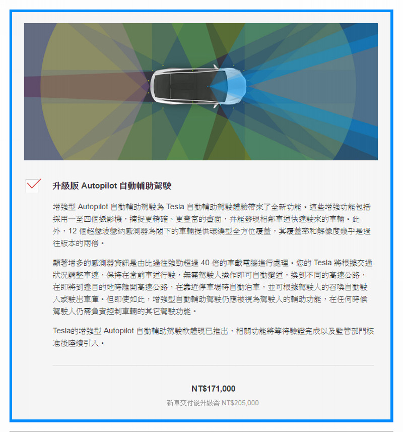 全球加速最快SUV 特斯拉《Tesla Model X》404.3萬起登臺發表 全球加速最快SUV 特斯拉《Tesla Model X》404.3萬起登臺發表