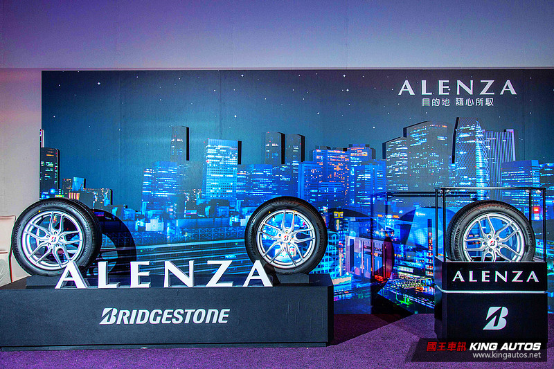 針對頂級SUV級距 普利司通《Bridgestone ALENZA》旗艦休旅胎款在臺發表 針對頂級SUV級距 普利司通《Bridgestone ALENZA》旗艦休旅胎款在臺發表