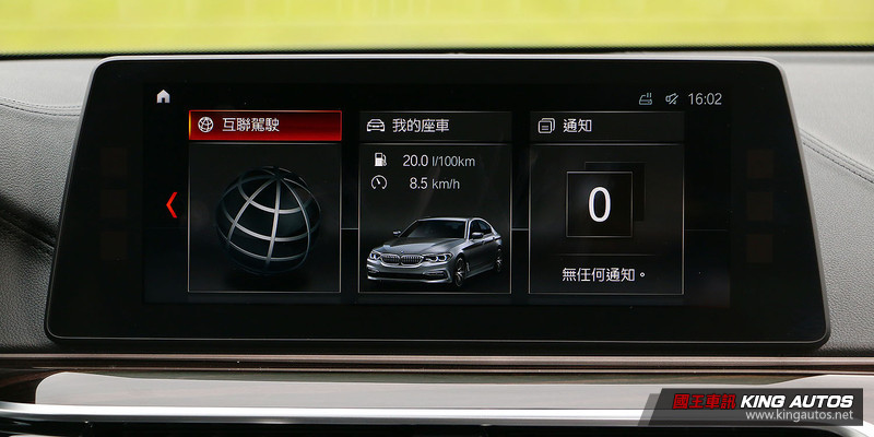 E級殺手有備而來─《BMW 530i Luxury / M Sport》試駕,配備乘用篇 E級殺手有備而來─《BMW 530i Luxury / M Sport》試駕,配備乘用篇