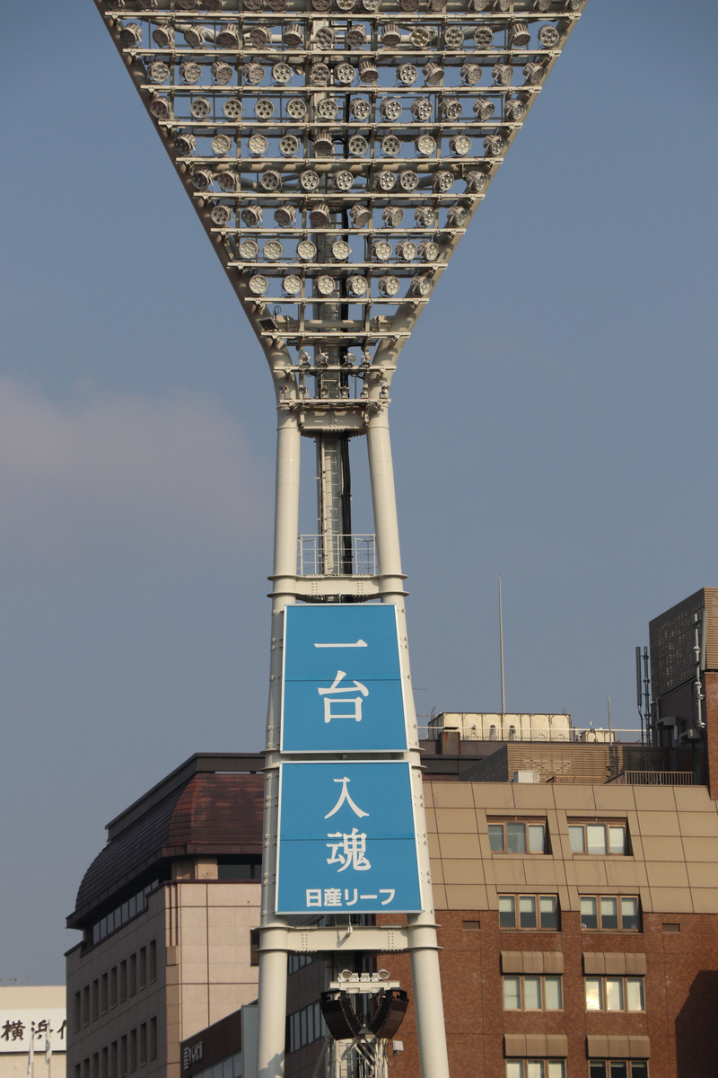 迎接新球季《Nissan Leaf》接棒橫濱球場牛棚車任務 迎接新球季《Nissan Leaf》接棒橫濱球場牛棚車任務