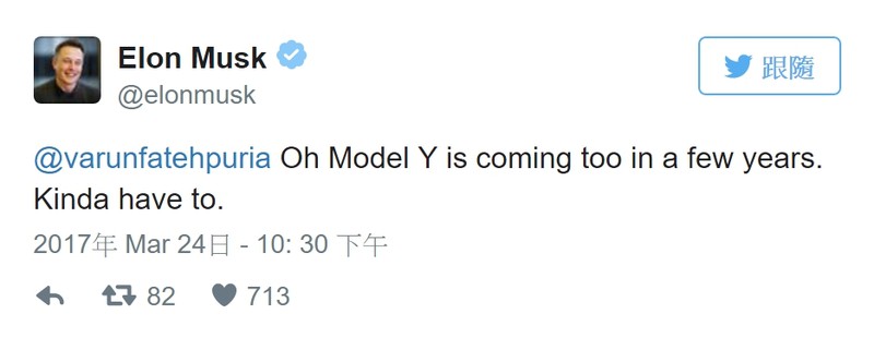中小型SUV買家痴痴等待 Elon Musk表示《Tesla Model Y》還得再多等幾年 中小型SUV買家痴痴等待 Elon Musk表示《Tesla Model Y》還得再多等幾年