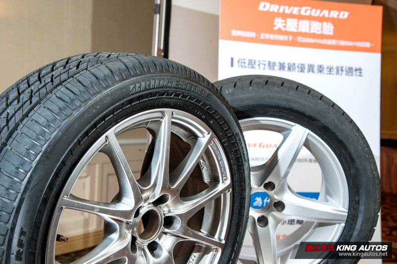 行車安全與經濟耐用兼得─普利司通《Bridgestone DriveGuard》失壓續跑胎測試體驗 行車安全與經濟耐用兼得─普利司通《Bridgestone DriveGuard》失壓續跑胎測試體驗