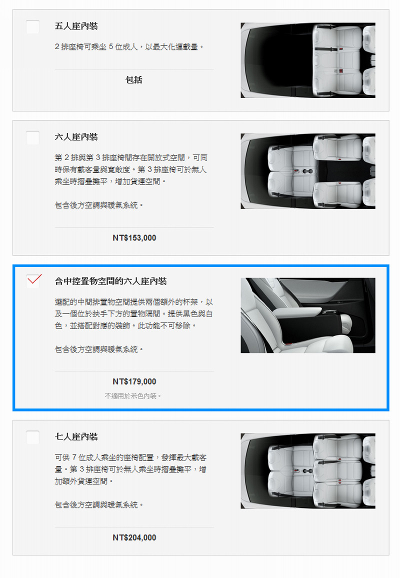大幅降價再加配備 特斯拉《Tesla Model S 75》新入門車型報價新臺幣286.7萬起跳 大幅降價再加配備 特斯拉《Tesla Model S 75》新入門車型報價新臺幣286.7萬起跳