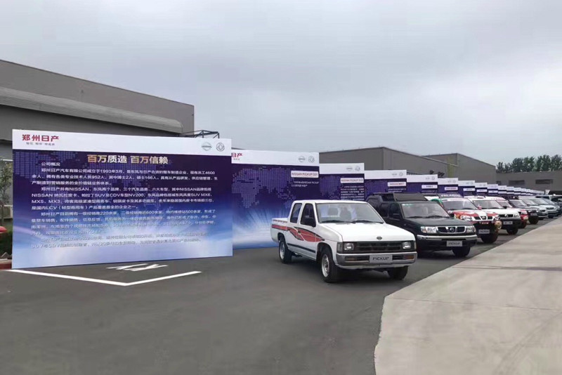 納瓦拉中國下線《Nissan Navara》同賀鄭州日產新車生產里程碑 納瓦拉中國下線《Nissan Navara》同賀鄭州日產新車生產里程碑