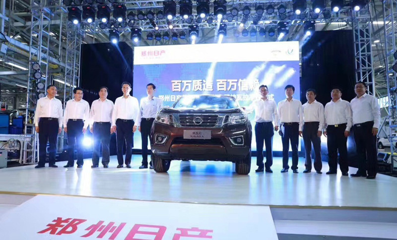 納瓦拉中國下線《Nissan Navara》同賀鄭州日產新車生產里程碑 納瓦拉中國下線《Nissan Navara》同賀鄭州日產新車生產里程碑