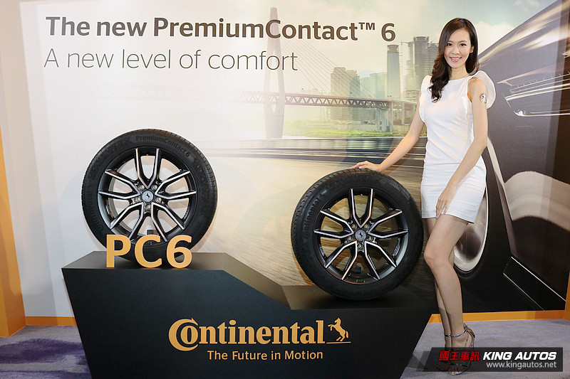 不僅舒適操控兼得、更達頂級水準 德國馬牌輪胎《Continental PremiumContact 6》登臺上市 不僅舒適操控兼得、更達頂級水準 德國馬牌輪胎《Continental PremiumContact 6》登臺上市