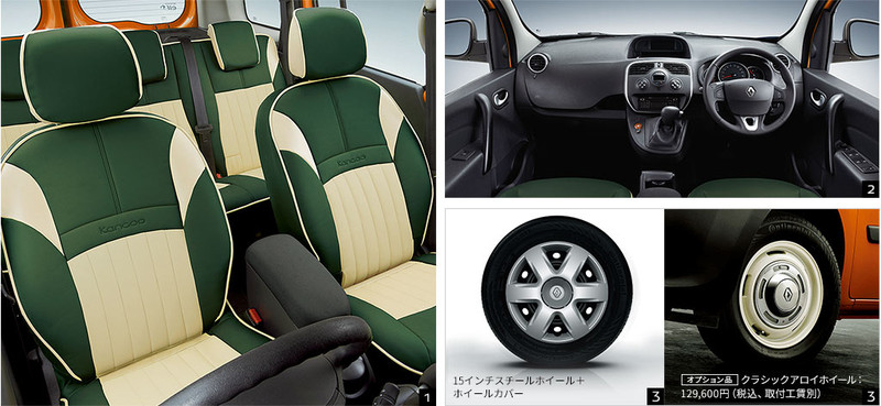日本限量《Renault Kangoo en Provence》攜手歐舒丹迎接夏日 日本限量《Renault Kangoo en Provence》攜手歐舒丹迎接夏日