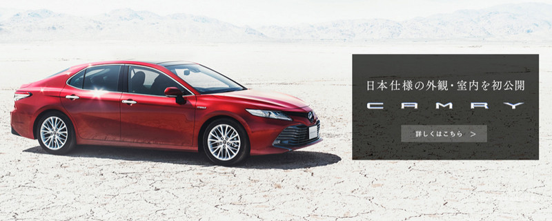 新世代《Toyota Camry》日規車型廠照首度曝光 新世代《Toyota Camry》日規車型廠照首度曝光