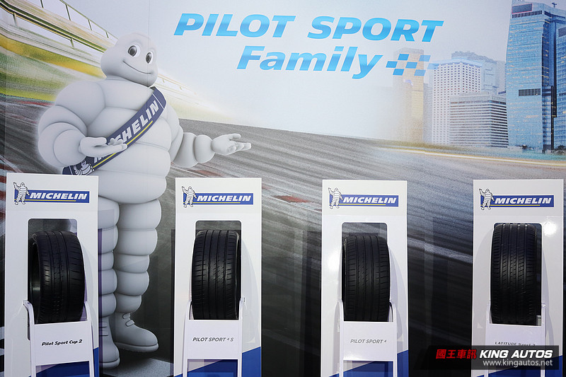 熱情燃動駕馭新境界 米其林《Michelin》最新高階性能胎款《Pilot Sport 4 S》正式發表 熱情燃動駕馭新境界 米其林《Michelin》最新高階性能胎款《Pilot Sport 4 S》正式發表