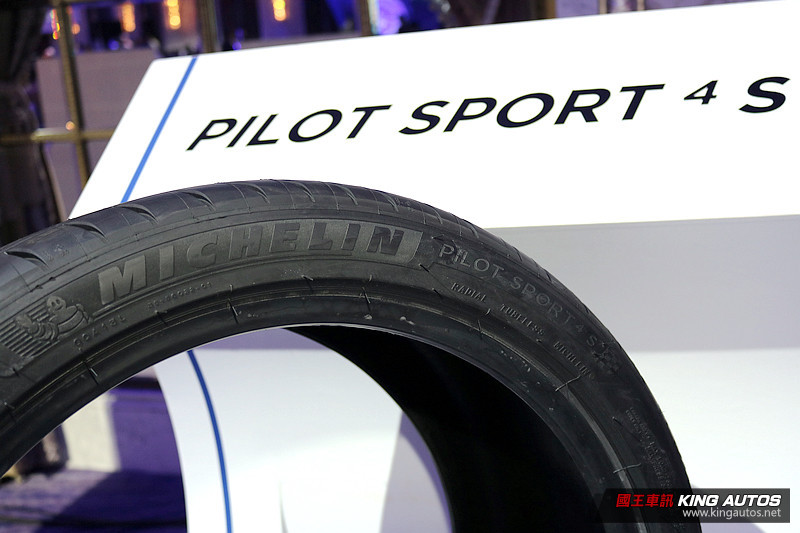 熱情燃動駕馭新境界 米其林《Michelin》最新高階性能胎款《Pilot Sport 4 S》正式發表 熱情燃動駕馭新境界 米其林《Michelin》最新高階性能胎款《Pilot Sport 4 S》正式發表