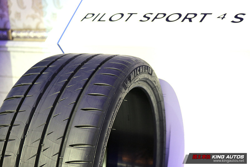 熱情燃動駕馭新境界 米其林《Michelin》最新高階性能胎款《Pilot Sport 4 S》正式發表 熱情燃動駕馭新境界 米其林《Michelin》最新高階性能胎款《Pilot Sport 4 S》正式發表