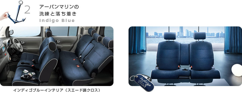 日本特仕《Nissan Cube My cube》隨選內在好風情 日本特仕《Nissan Cube My cube》隨選內在好風情