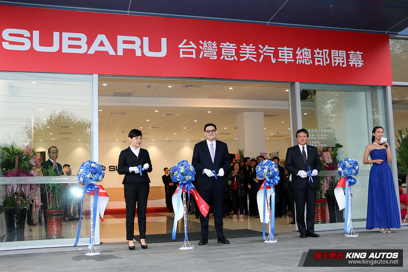 歡慶在台深耕10周年 《Subaru》台灣意美汽車推出10重好禮回饋活動 歡慶在台深耕10周年 《Subaru》台灣意美汽車推出10重好禮回饋活動