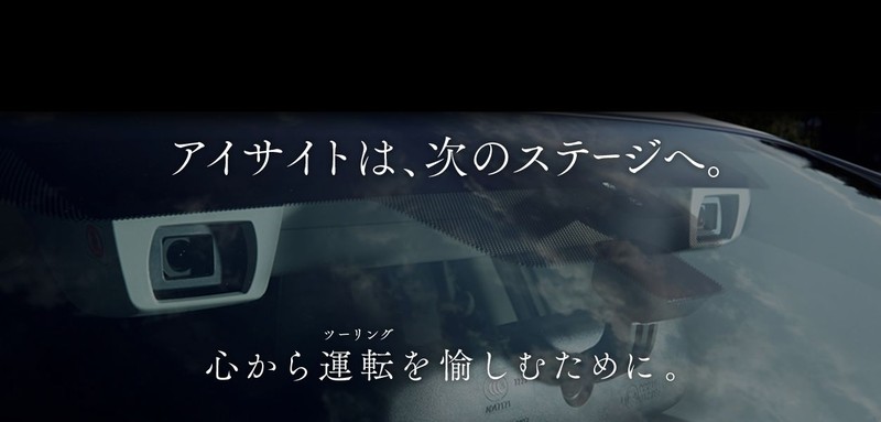 小改款《Subaru Levorg》攜手《WRX S4》預告2017年夏天日本發表 小改款《Subaru Levorg》攜手《WRX S4》預告2017年夏天日本發表