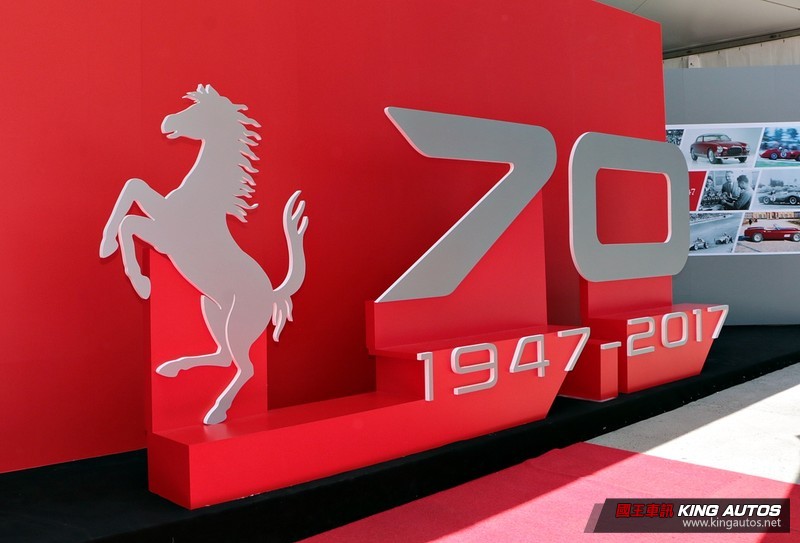 橫亙70年的賽道熱情 《2017 Ferrari Racing Days》賽道嘉年華上海站參訪 橫亙70年的賽道熱情 《2017 Ferrari Racing Days》賽道嘉年華上海站參訪