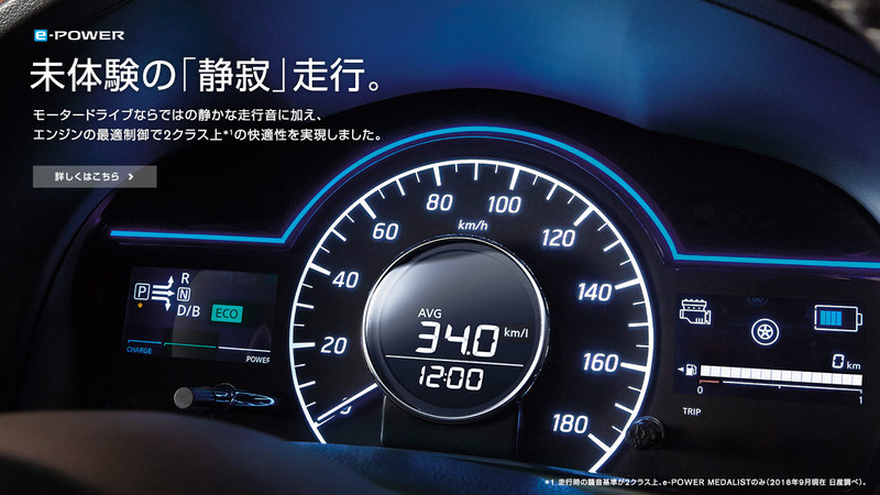 小改款《Nissan Note》日本市場累積銷售突破10萬輛大關 小改款《Nissan Note》日本市場累積銷售突破10萬輛大關