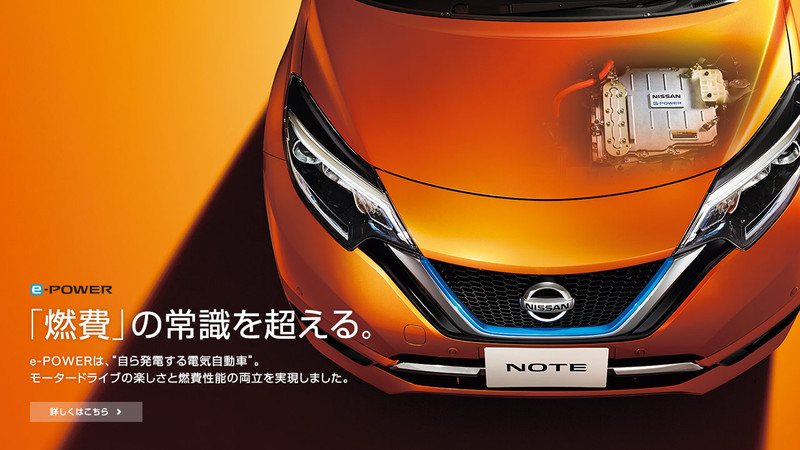 小改款《Nissan Note》日本市場累積銷售突破10萬輛大關 小改款《Nissan Note》日本市場累積銷售突破10萬輛大關
